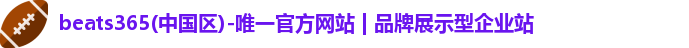 beat365